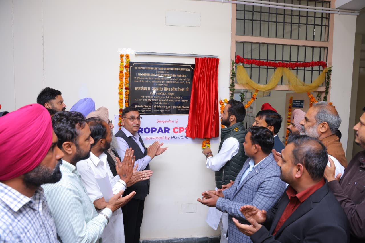 GPC Barnala